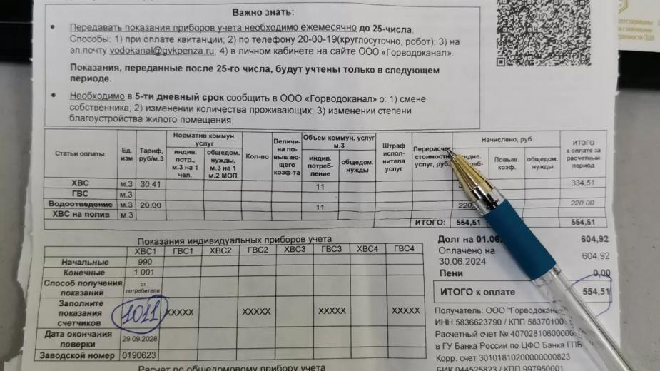 Подарок уже 1 октября: за отопление и воду пенсионерам больше не нужно платить