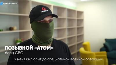 Боец СВО с позывным «Атом» из Пензы рассказал об артобстреле на Кинбурнской косе