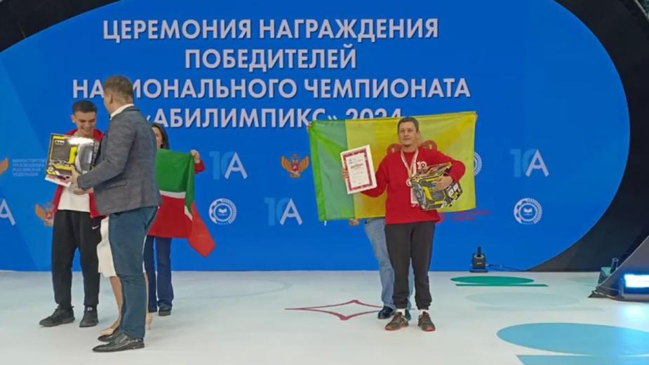 Пензенцы стали призерами национального чемпионата «Абилимпикс»