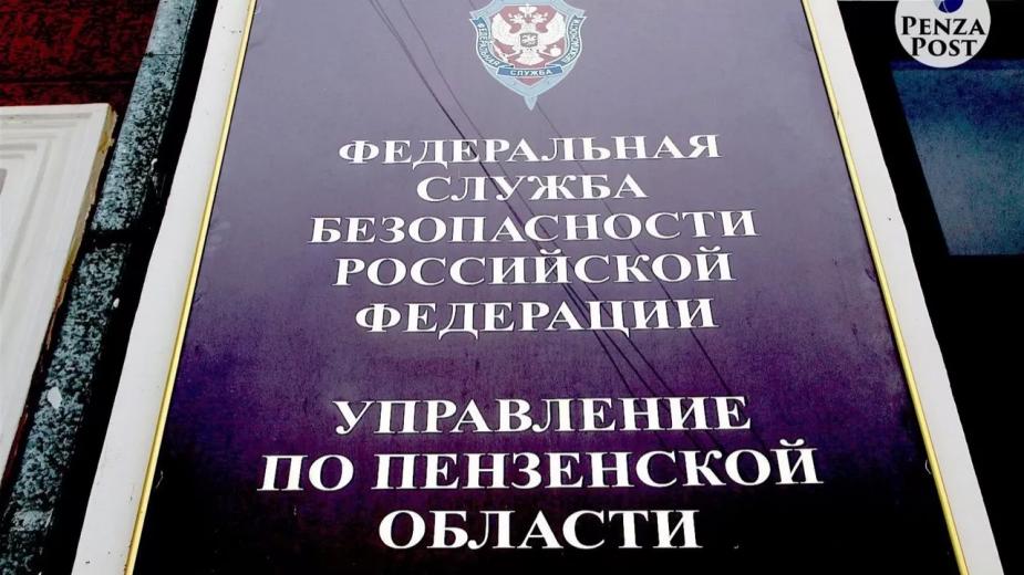 Пензенские ФСБшники и следователи задержали бывшую сотрудницу службы судебных приставов