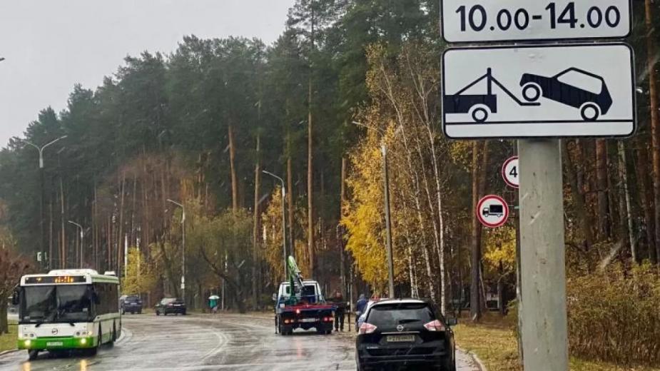 В Заречном на трех улицах изменили время стоянки транспорта