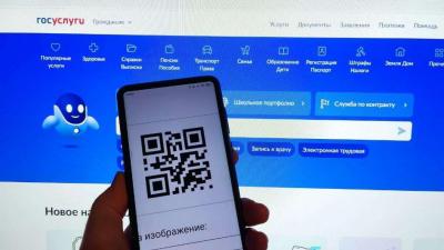 Для получения льгот пенсионерам выдадут персональные QR-коды