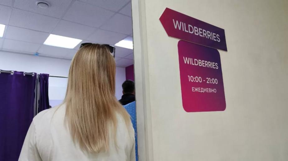 Судьбоносное решение: Wildberries и Ozon прекращают деятельность с 19 сентября